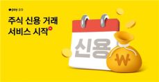카카오페이