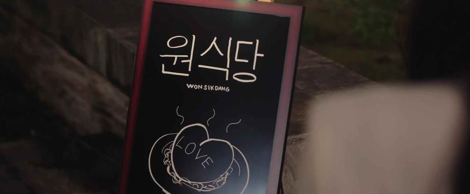 킹더랜드_8회