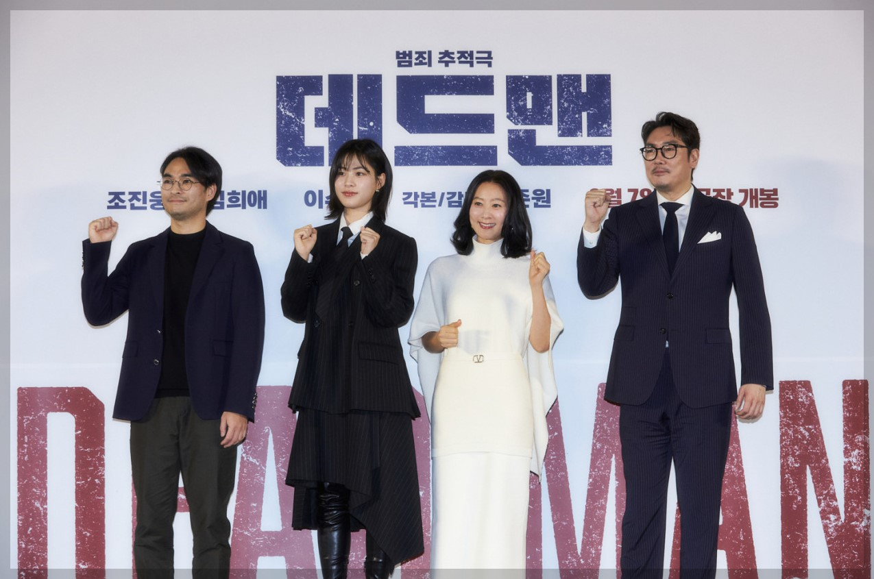 영화 데드맨 정보