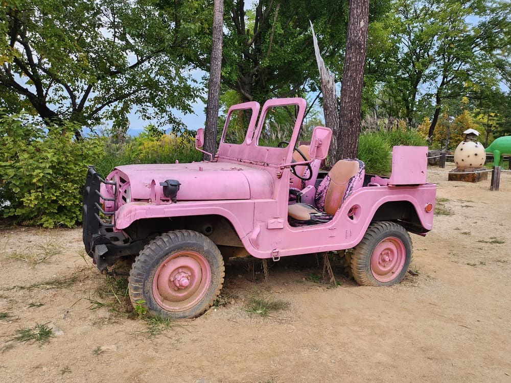 공룡 뜰
