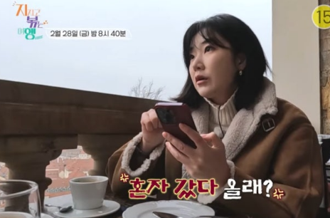 나솔과 활약한 3커플 이어졌네