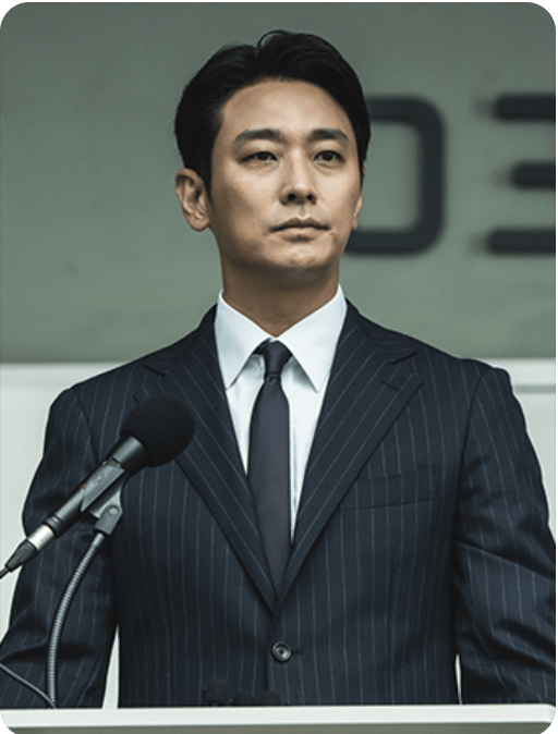 클라이맥스 등장인물 방태섭 역의 배우 주지훈