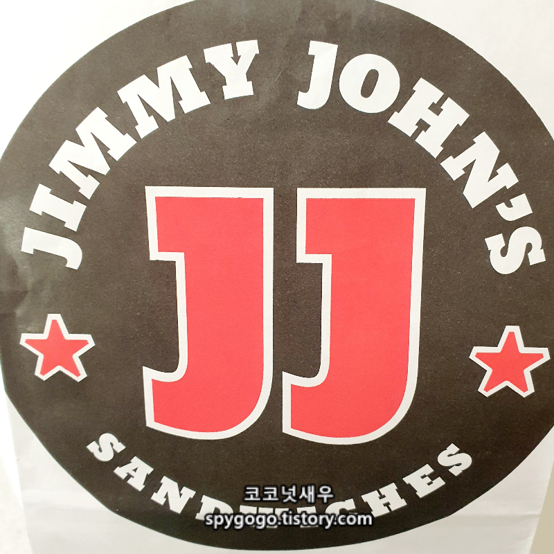 지미존스 샌드위치