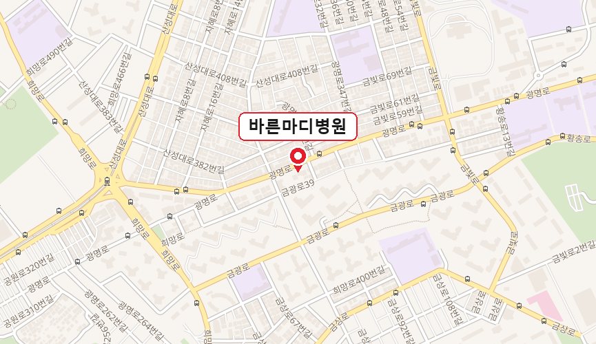 바른마디병원 위치 안내 지도 (성남 중원구 광명로 330)