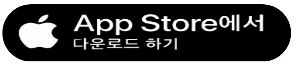 2025 복지로 유아학비 사전 신청, 전환 신청 바로가기