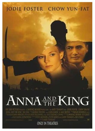 영화 애나 앤드 킹 포스터.
