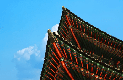 경복궁 생과방 하반기