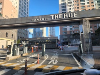 세종가온마을 청약신청