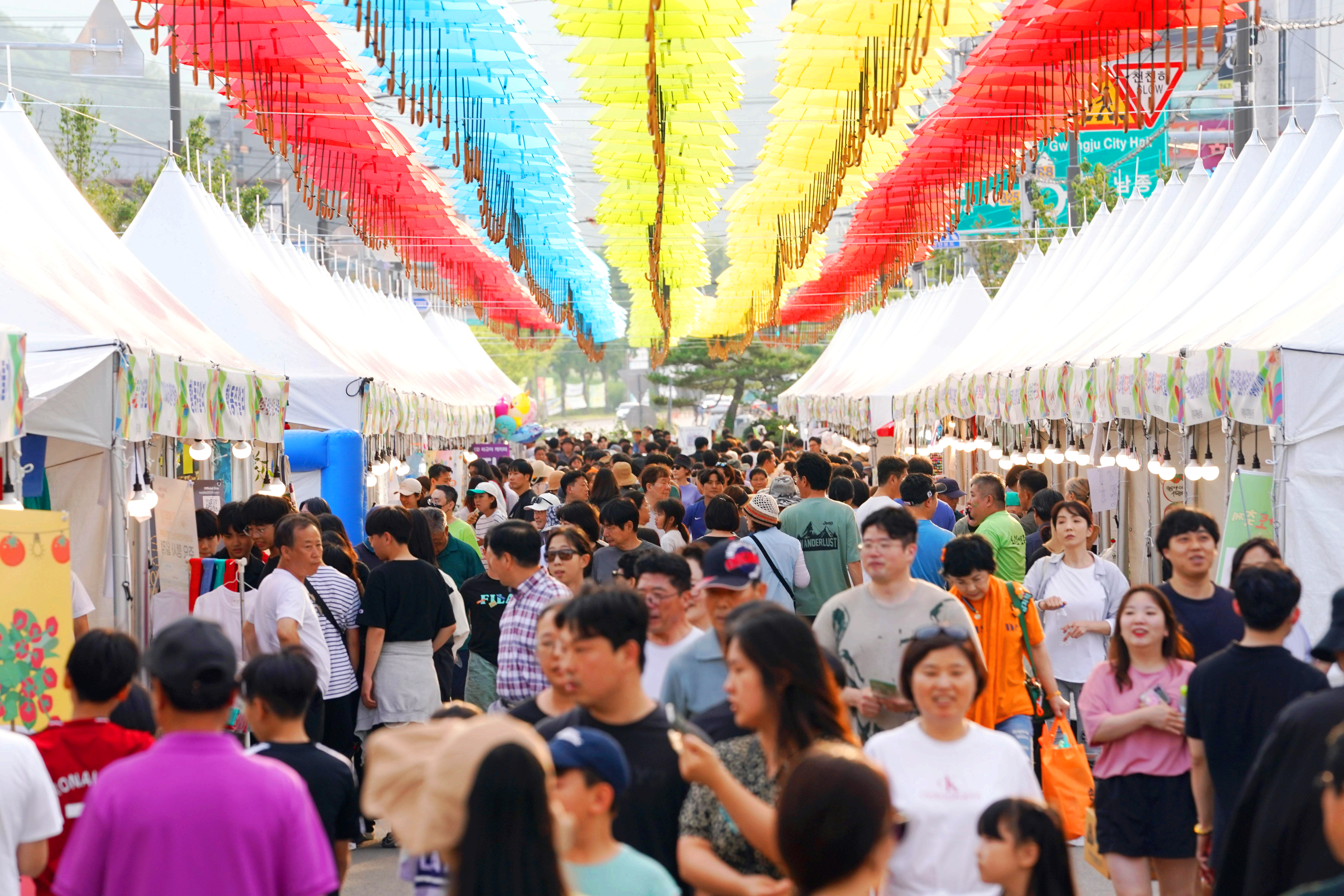 퇴촌 토마토축제