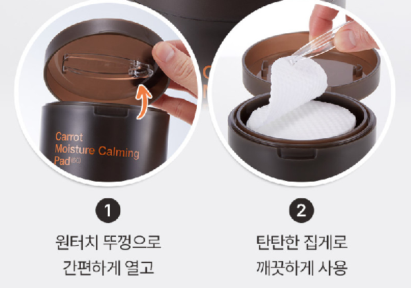 겨울철 보습의 필수템