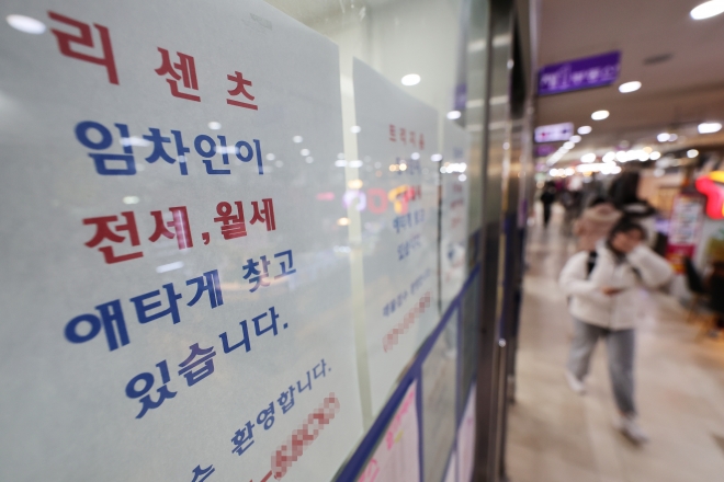 전월세 계약 갱신 청구권