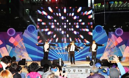 2025 광안리어방축제 총정리|먹거리·포차·할인쿠폰·무료주차 완벽 가이드