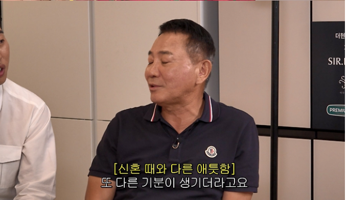 박미선 암 투병