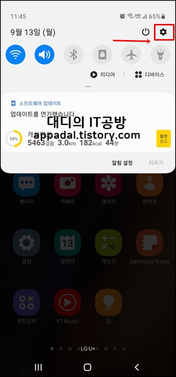 설정-실행-방법