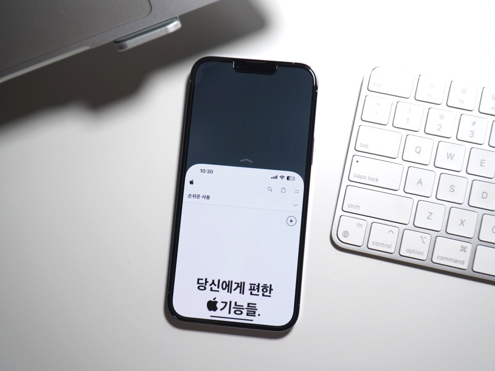 화면 내려감.