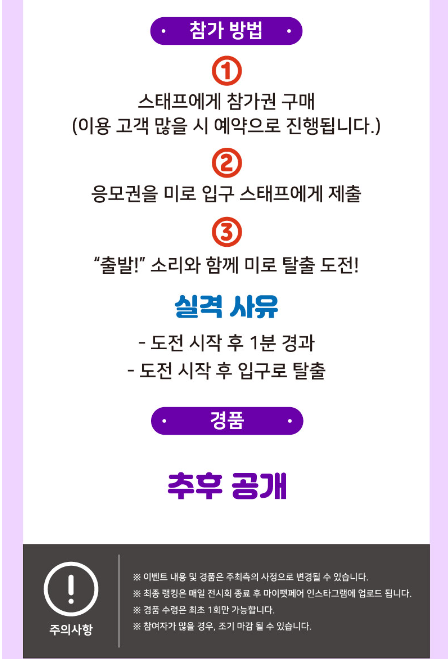 마이펫페어 송도