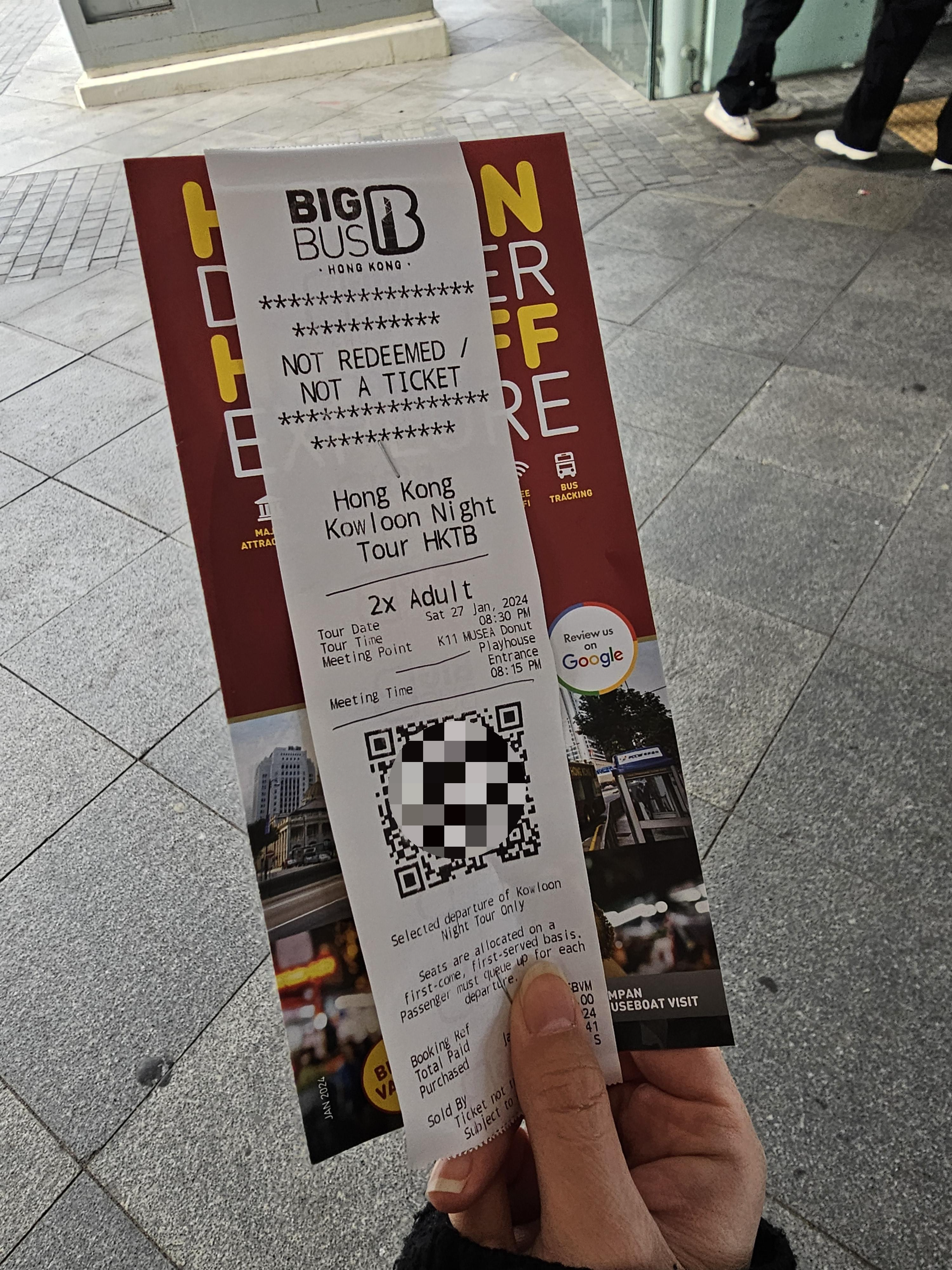 1. 티켓 구매 (투어 하루 전)