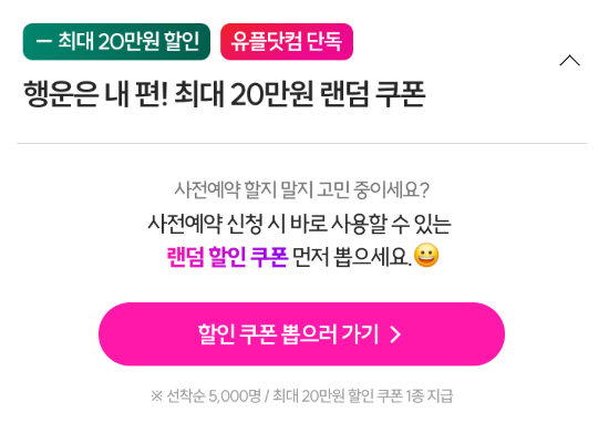 통신사별 기변 가격 혜택 ❘ LG 통신사별 가격 혜택