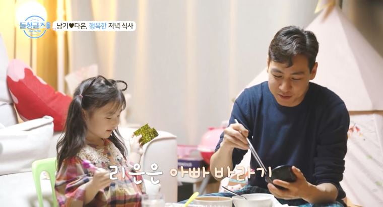 돌싱글즈