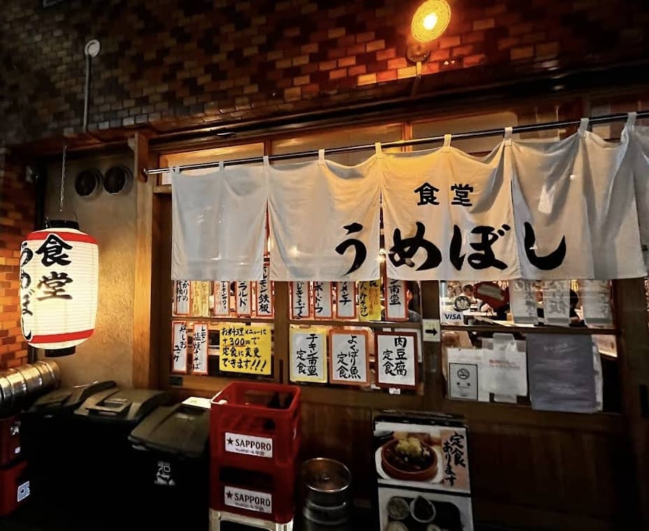 후쿠오카 맛집 BEST11