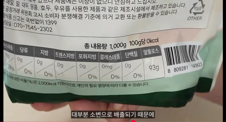 youtube @hong_sulin 영상 스틸컷