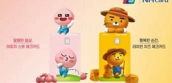 농협카드 홈페이지 바로가기로 안내_12