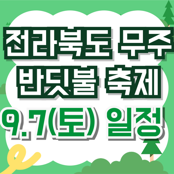 ์ธ๋ค์ผ