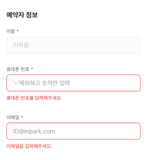 스카이스캐너 항공권