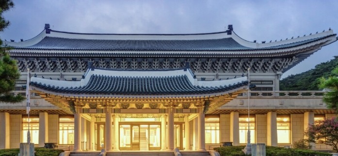 청와대 개방 예약