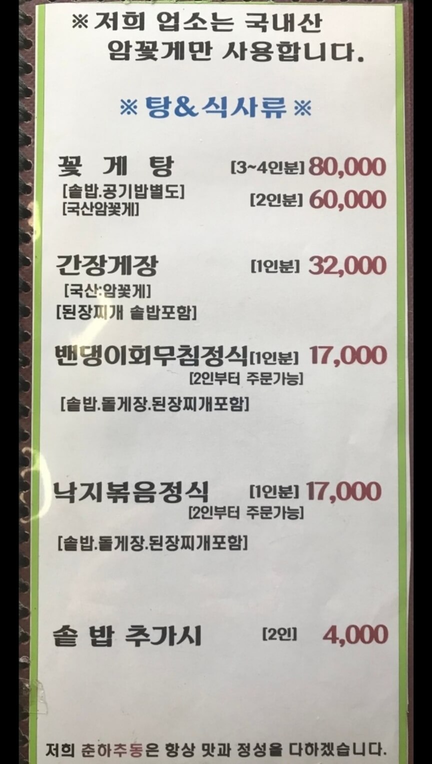 유니 아일랜드 cc 근처 맛집