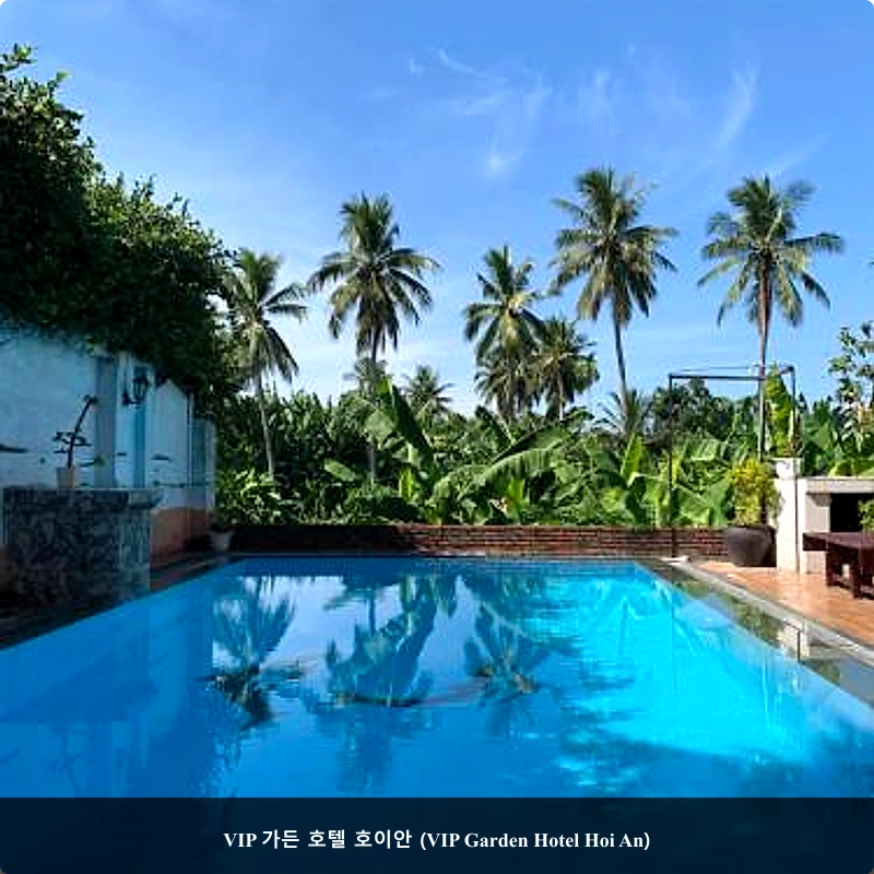 문 호텔 2 도광 (Moon Hotel 2 Đỗ Quang)_3