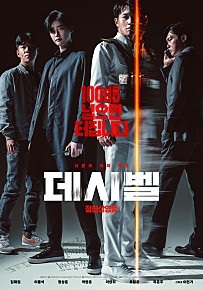 주연-배우들