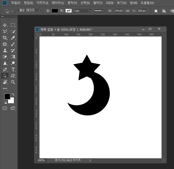 포토샵도형합치기7