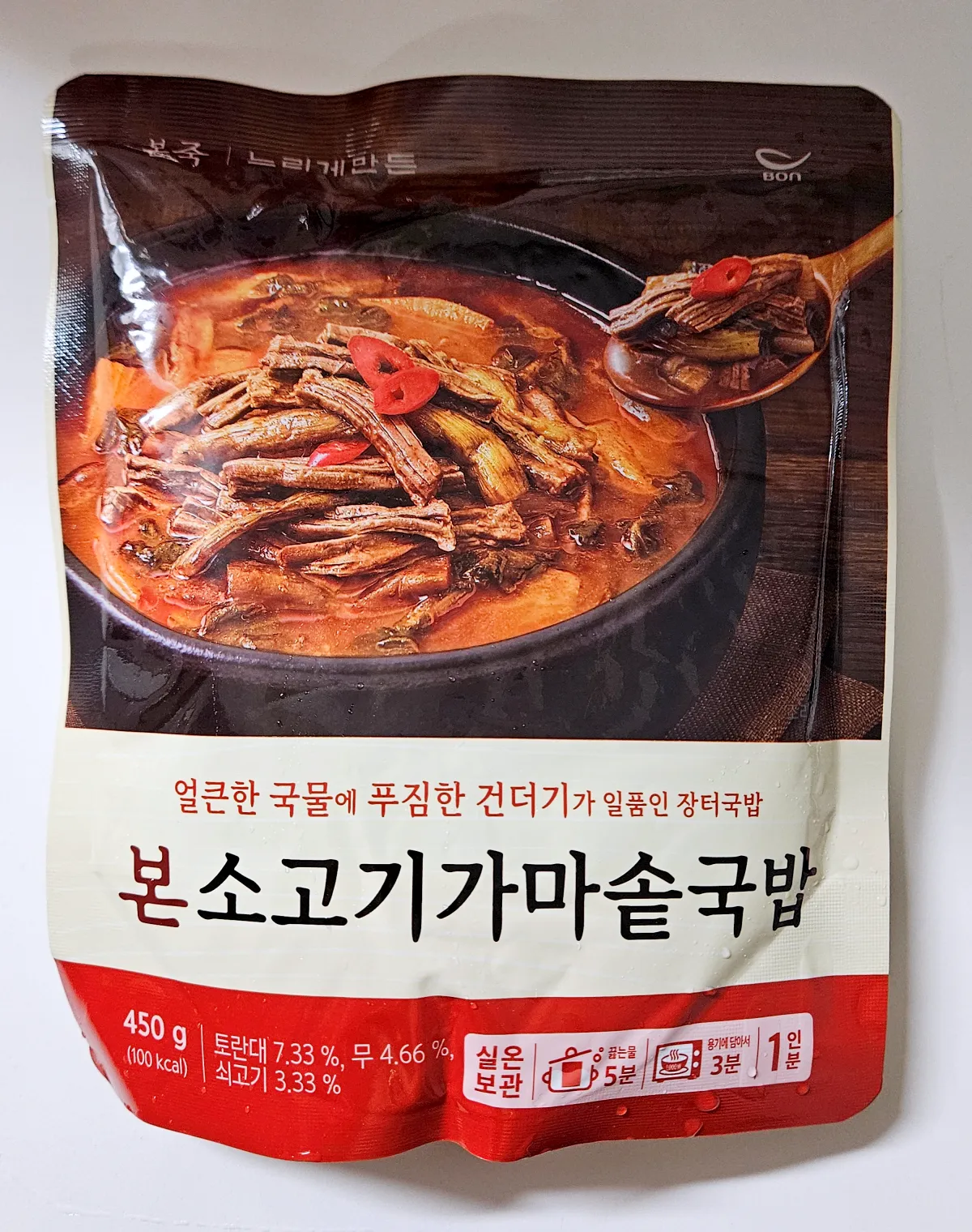 본죽-소고기가마솥국밥-개별포장-앞면
