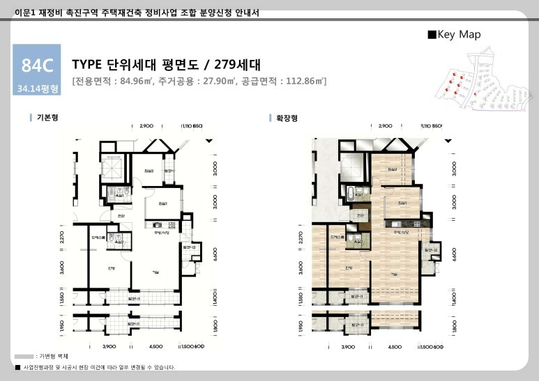 서울 동대문구 이문동 래미안 라그란데 (이문 1구역) 일반분양 청약 정보 (일정&#44; 분양가&#44; 입지분석)