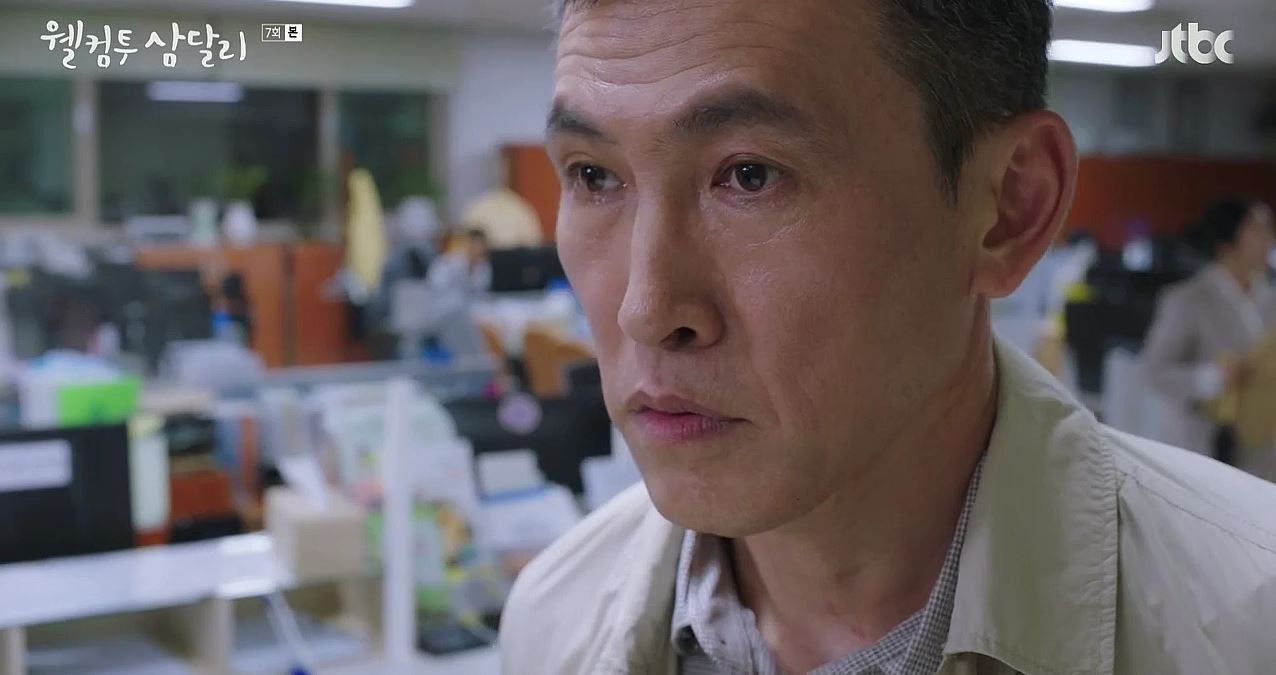 웰컴투삼달리_7회