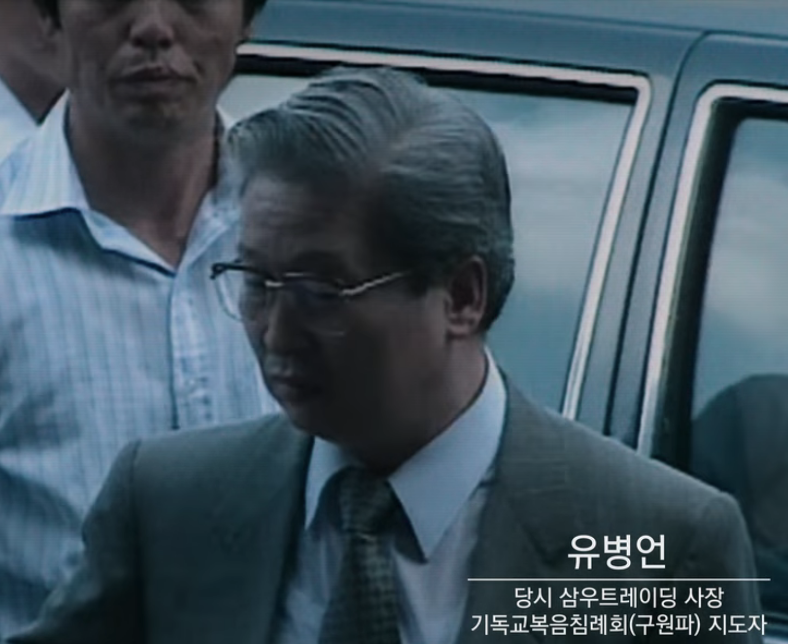 구원파 대표 유병언의 모습.