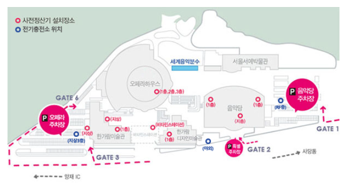 예술의 전당 주차장 및 요금 안내