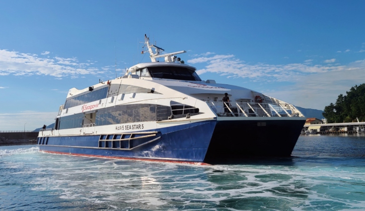 씨스타 5호 선박 사진