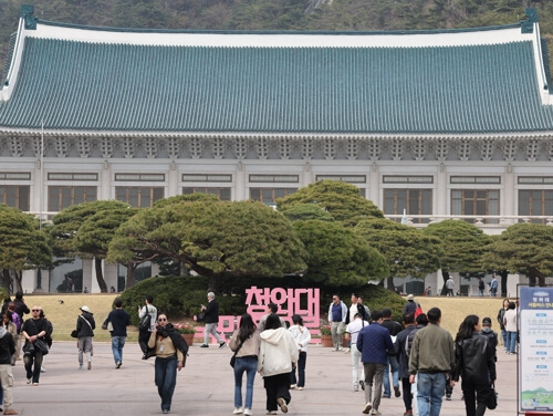 청와대 개방 예약 방법, 교통편 이용, 주변 볼거리