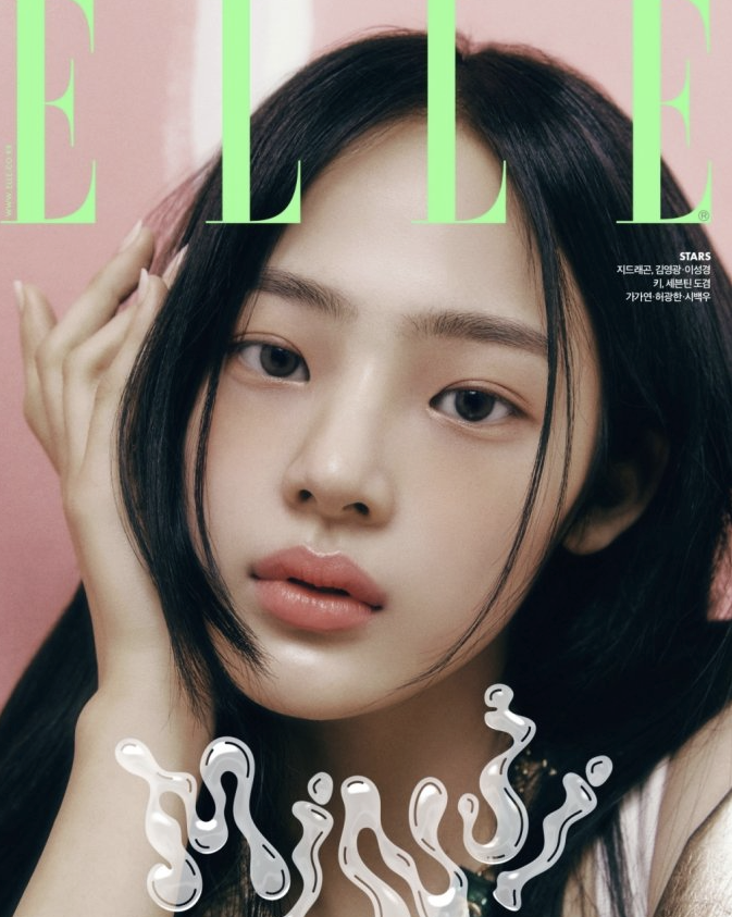 뉴진스 민지