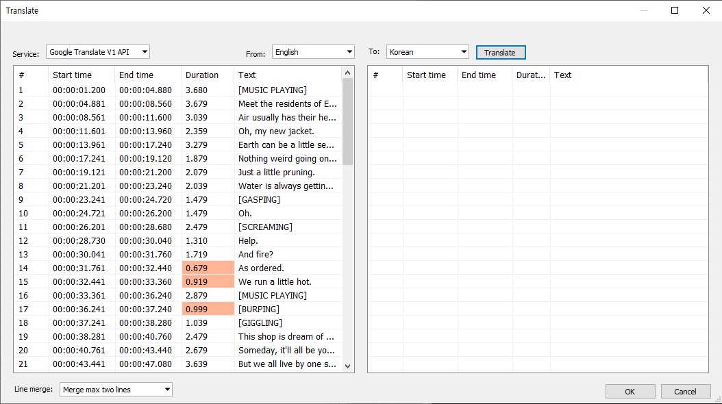 Auto Translate 화면