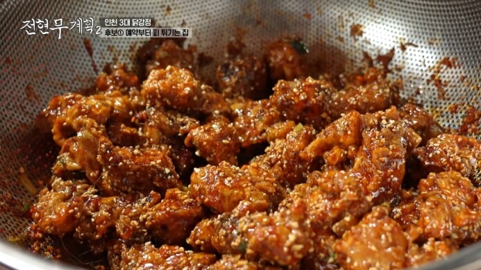 전현무계획-인천-이현이-닭강정