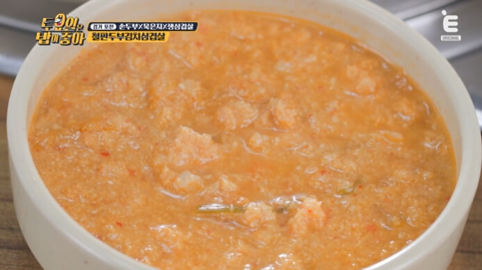 비지찌개
