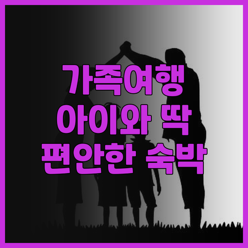 항저우 가족여행에 딱 Sushan•K..