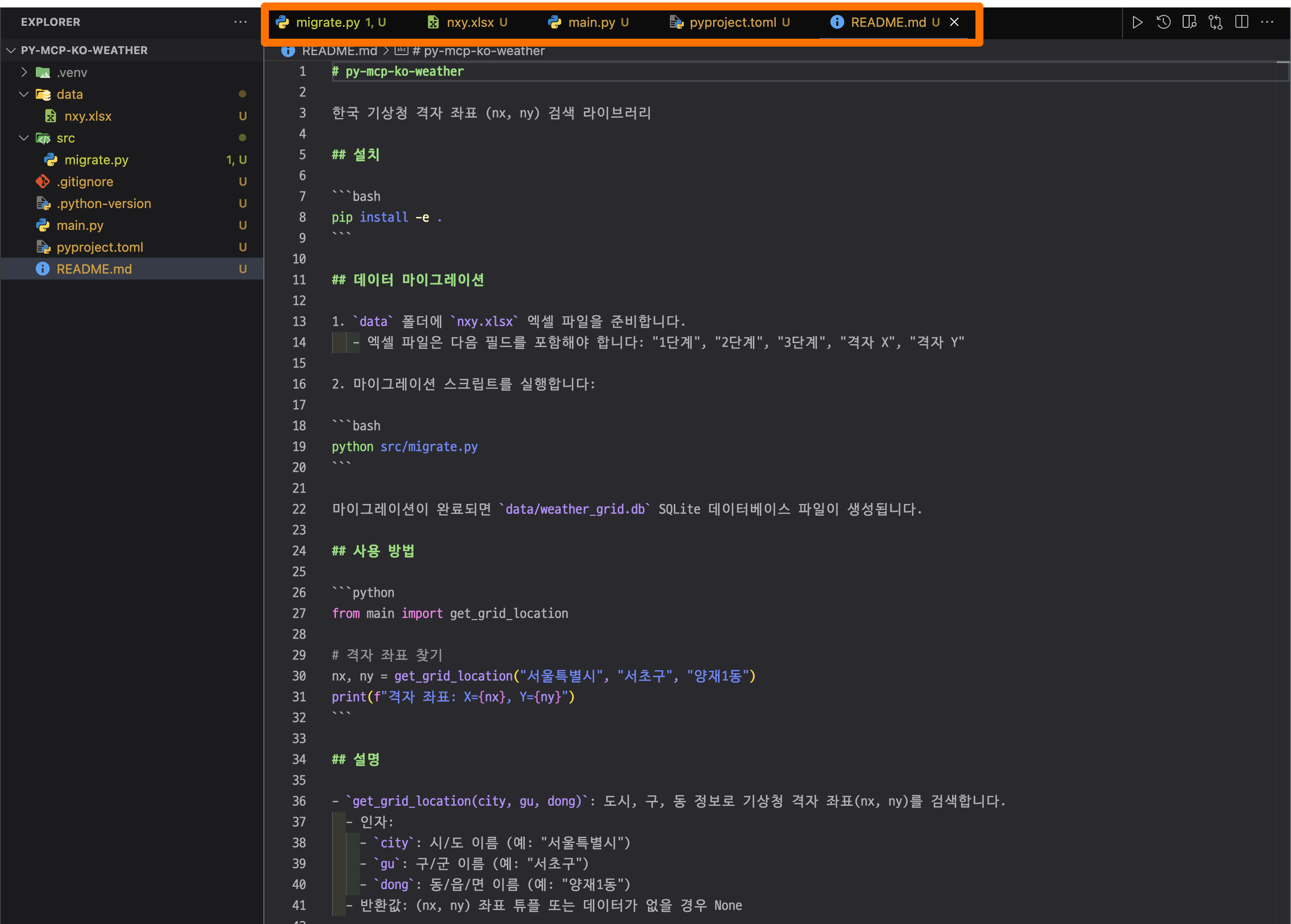 추가 파일 생성 화면