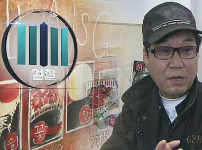 조영남 재판결과