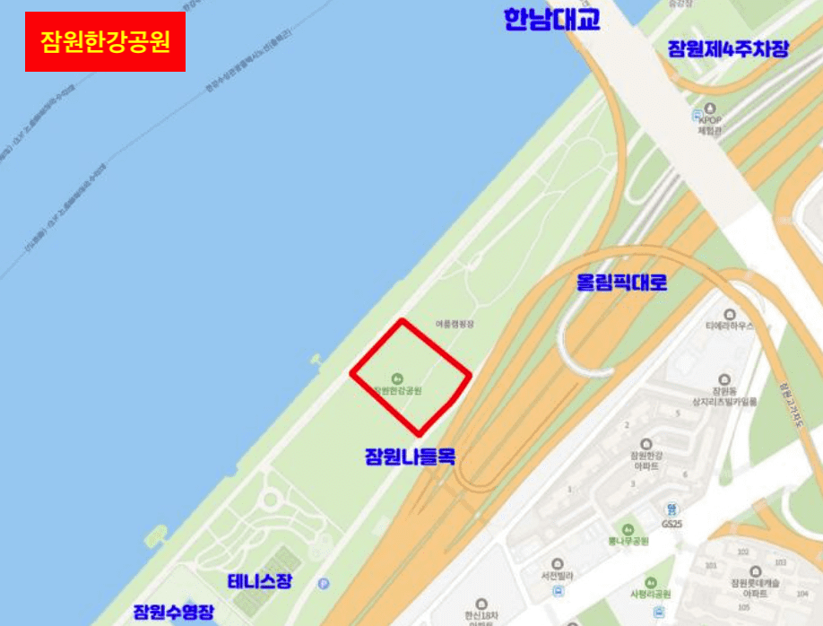 한강공원 그늘막 칠수있는 곳 텐트 설치 허용구역 주차 꿀팁