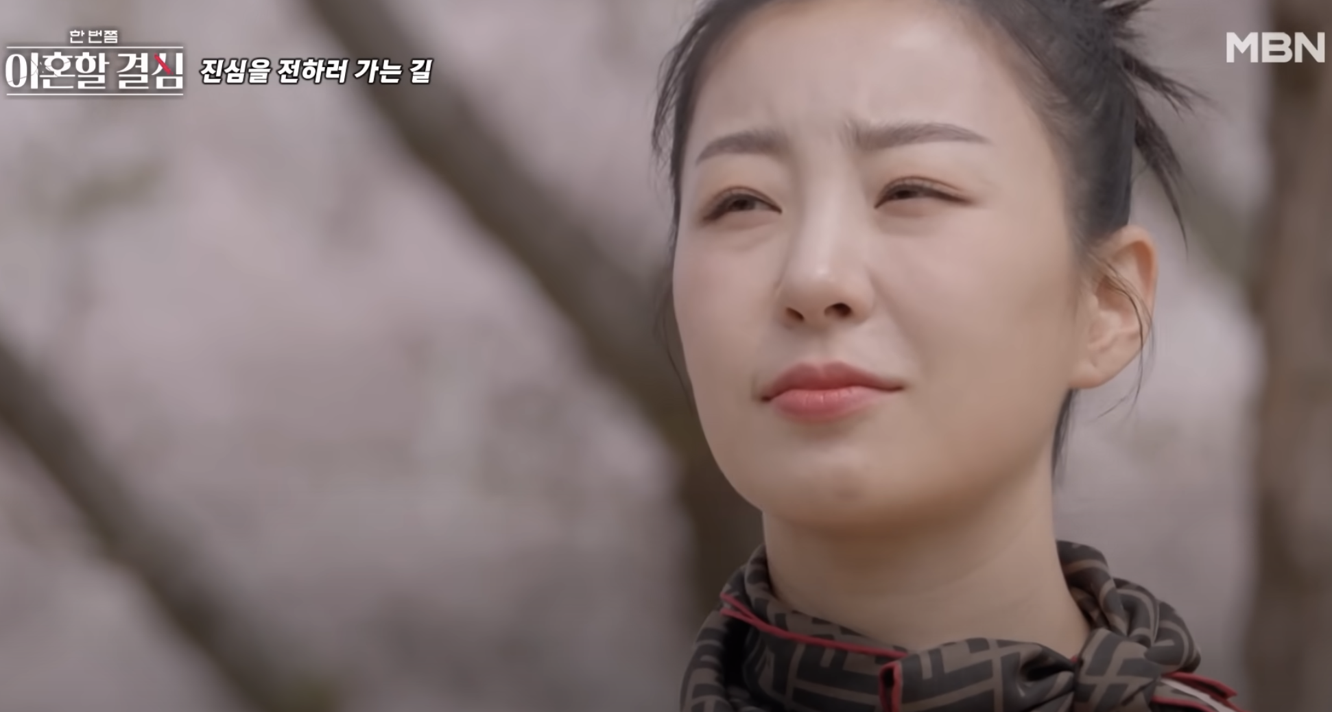 한 번쯤 이혼할 결심