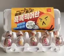 2026학년도 수능 응원 마케팅 행사 및 프로모션 선물 받기